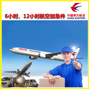 集宁机场邮寄公司谈空运的四大作用是什么